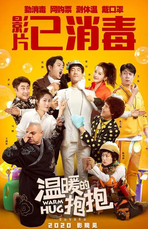 户口本如何作假
